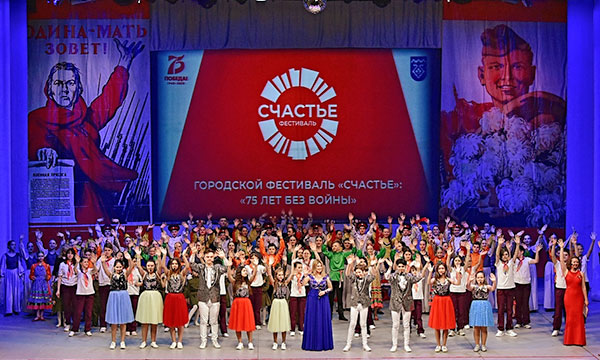 Тольятти. Культурная карта – События