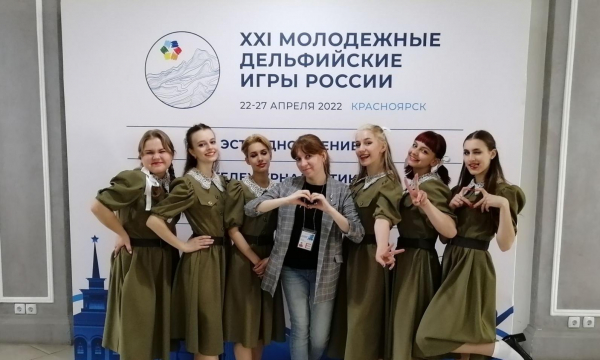 изображение: Победа учащихся ДДК  в ХXI молодёжных Дельфийских играх России
