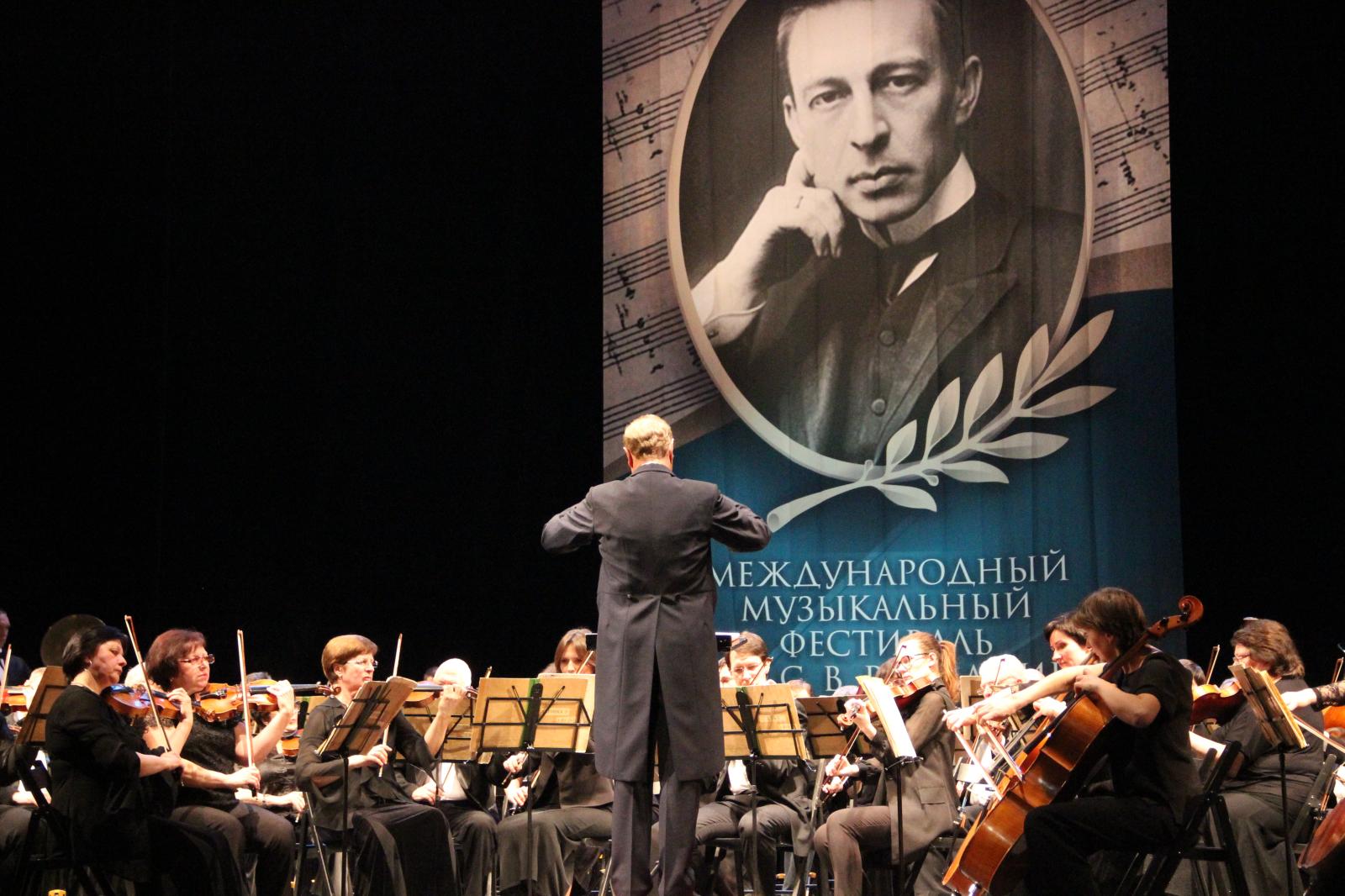 изображение: Фестиваль к 150-летию С. Рахманинова