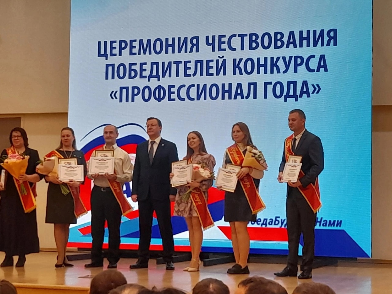 изображение: Работники учреждений культуры победиили в конкурсе «Профессионал года - 2023»!