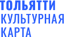 логотип Тольятти. Культурная карта
