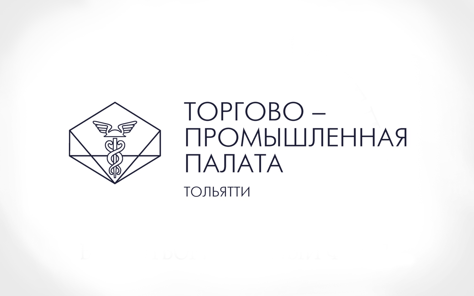 изображение: Союз «Торгово-промышленная палата г. Тольятти»